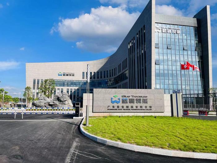 鄂温克广东蓝宝制药有限公司实验室装修与实验台制作安装工程